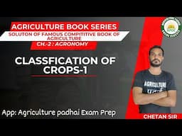 Lecture-5 | Classification of Crops | Based on compititive books of Agriculture