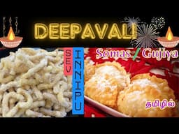 2 Sweets - Inippu sev | Somas / Gujiya | Diwali Palagaram | Celebrate Deepavali | தீபாவளி பலகாரங்கள்