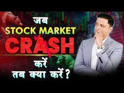 Stock Market Crash | Surviving A Stock Market Crash: Strategies For Success! | Aryaamoney