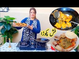 Fish zpakora Recipe By Maria Ansari Food Secrets || ریسٹورنٹ سٹائل فش پکوڑا بنانے کا اصل طریقہ  ||