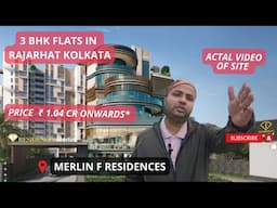 Merlin F Residences Rajarhat Kolkata |☎+91-7604092445 | 3 BHK Flats in Rajarhat Kolkata |₹1.04 Cr