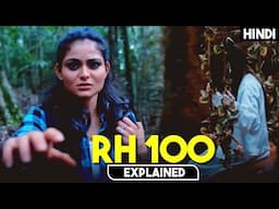 Esa Jungle Jaha Se Zinda Wapas Aana Impossible Hai | New Movie Explained in Hindi