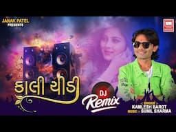 Kamlesh Barot's HOTTEST Gujarati DJ Remix - Kali Chidi Dhol Fusion