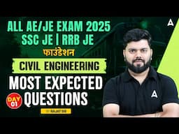 SSC JE | RRB JE CBT 2 | All AE/JE 2025 | Civil Engineering Most Expected Questions #1 | Rajat Sir