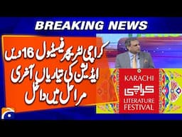 Preparations For Karachi Literature Festival 16th Edition Entered in Final Stages | Geo Pakistan