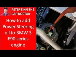 How to add Power Steering oil to BMW 3 E90 E92 E93 series engine. Years 2005 to 2012