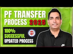 How to transfer old PF to new PF account 2024 | Withdraw old PF balance | Merge old PF with new PF