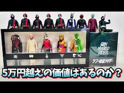 5万のシン仮面ライダー ブルーレイ開封するぜ！【ソフビ】ムービーモンスターシリーズ 庵野秀明★仮面ライダー  奥特曼 mainan Ultraman  ウルトラマン