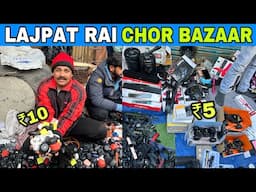 Lajpat Rai Market Delhi 2025😱| Chor Bazar Delhi 2025 | Cheapest Electronics Market In Delhi