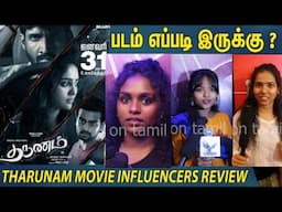 Tharunam Movie Instagram Influencers Review | Tharunam Special Show Review | Tharunam Movie Review