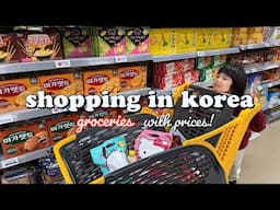 shopping in korea vlog 🇰🇷 grocery food with prices 🛒 fruit & veggies are gold! 💵