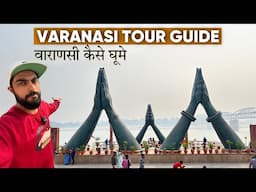 Varanasi Tourist places | varansi Temple | Varanasi Food | Varanasi Ghats & Ganga Arti