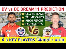 Desert Vipers vs dubai capitals | ilt20 dream11 prediction | ilt20 match prediction | dv vs dc ||