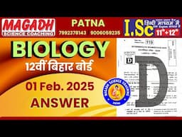 Biology Objective Answer 12th - 2025 बिहार बोर्ड 1 Feb. Exam Paper Discussion