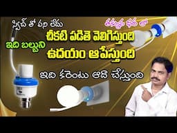 Day/Night Automatic ON/OFF Sensor Holder Unboxing & Review | In Telugu by Omkar