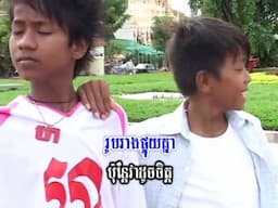 អក្សរ​ ហ - Letter Hor