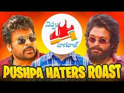 PUSHPA 2 THE RULE HATERS ROAST || NIPPU NAGARAJ ROAST