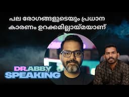 മൊബൈൽ ഫോണും ആരോഗ്യവും interview with Dr. Abby Philips