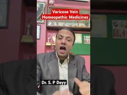 #drspdeyy #homeopathyheals #varicosevein #besthomeopathicdoctor #siliguri #india