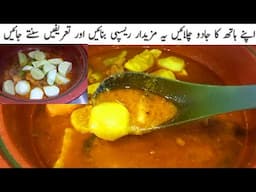 CHICKEN CURRY FOR BACHELORS | SIMPLE CHICKEN CURRY FOR BEGINNERS | CHICKEN GRAVY