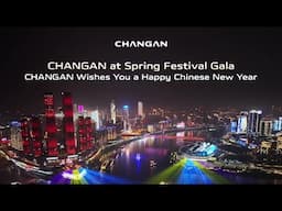 CHANGAN Wishes You a Happy Chinese New Year