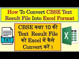 How To Convert CBSE Text Result File into Excel Format Class 10th | Convert Text File into Excel