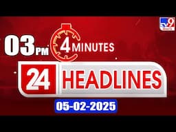 4 Minutes 24 Headlines | 3PM | 05-02-2025 - TV9