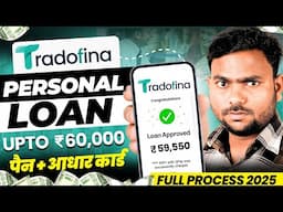 Loan App Fast Approval 2025 | Instant Loan App Without Income Proof | Best Loan App 2025