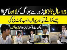 15 Saal Ka Bcha Peshawar Sy Bhaag Kar Lahore aa gya || Daily Dharti