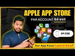 Apple App Store कैसे Purchase करे ? & App Kaise Launch Kare? (Full Guide 2025)"