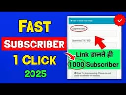 Free Subscribers For YouTube - How To Get Free Subscribers On YouTube - Subscriber Kaise Badhaye