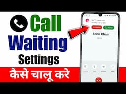 How To Activate Call Waiting On Android 2025 | Call Waiting Kaise Set Kare | Call Waiting Setting