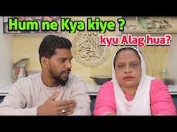 Hum ne Kya Kiye ? | Kyu Alag Hua ? | Comments Ke Jawab