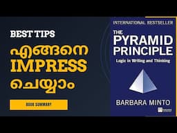 The Pyramid Principle by Barbara Minto