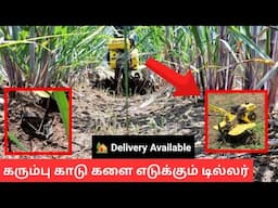 கரும்பு காட்டில் களை எடுக்கும் பதிவு - Power Tiller & Power Weeder Tamil - Kishan Kraft - Just Haran