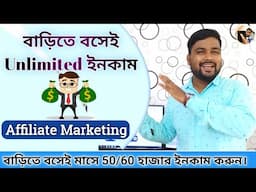 How to start affiliate marketing - affiliate marketing for beginners