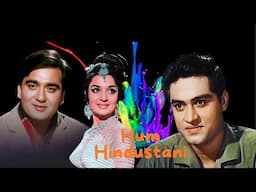 Hum Hindustani | Short Story Of Hindi Movie | Sunil Dutt, Joy Mukherjee, Asha Parekh