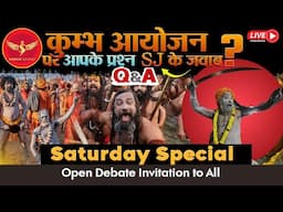 SJ68 | Mahakumbh Mela 2025 Q&A | Apke Prshan Science Journey ke Jawab | Saturday Special