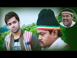 Suman Shetty Ultimate Comedy Scene | Ram Pothineni | iDream Celebrities