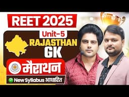 REET 2025 RAJASTHAN G.K UNIT 5 Marathon by Sachin Academy Live 4pm राजस्थान शिक्षक पात्रता परीक्षा