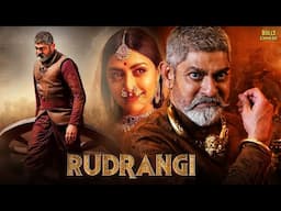 Rudrangi Movie | Hindi Dubbed Movies | Jagapathi Bapu | Mamta Mohandas | Vimala | Hindi Movie