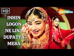 Inhin Logon Ne Lina Dupatta Mera | Pakeezah (1972) | Meena Kumari | Lata Mangeshkar Hits