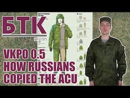 Russian Copy of the American ACU | First VKPO Prototype