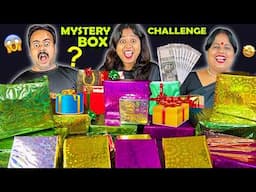 MYSTERY GIFT BOX CHALLENGE | CHOOSE THE RIGHT GIFT CHALLENGE | INDIAN EATING SHOW