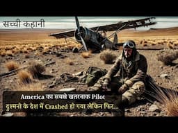 U.S PILOT Crash In A German Border, Must SURVIVE For 6 Days To Rescue☠️| Movie Explained