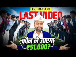 Estimation का Live Test! कौन देगा सबसे सटीक BOQ? | BOQ Estimation Process Step-by-Step