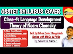 Language Development Theory of Noam Chomsky | OSSTET CDP Syllabus Cover | Class-4 | Santosh Kumar |