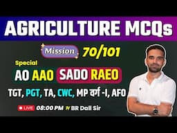 Agriculture Important Questions | AO, AAO, SADO, RAEO, TGT, PGT, TA, CWC, AFO | BR Dall Sir | 70