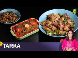 𝗕𝗶𝗵𝗮𝗿𝗶 𝗤𝗲𝗲𝗺𝗮 𝗮𝗻𝗱 𝗕𝗹𝗮𝗰𝗸 𝗣𝗲𝗽𝗽𝗲𝗿 𝗖𝗵𝗶𝗰𝗸𝗲𝗻: Tarka | Rida | (04 Feb 2025) | Masala TV