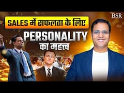 SALES में सफलता के लिए Personality का महत्त्व | Sales Success Begins with Personality | By Coach BSR